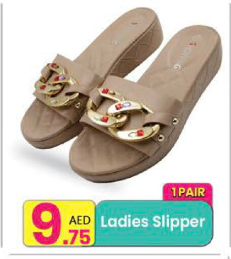 available at مركز كل يوم in الإمارات العربية المتحدة , الامارات - الشارقة / عجمان