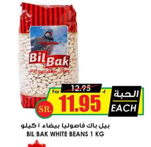 available at Prime Supermarket in KSA, Saudi Arabia, Saudi - Qatif