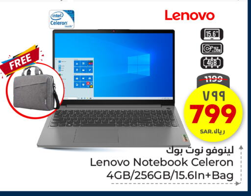 LENOVO Laptop available at Hyper Al Wafa in KSA, Saudi Arabia, Saudi - Riyadh