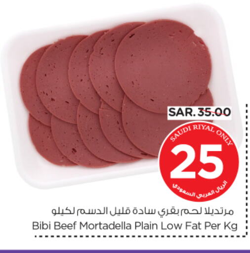 Beef available at Nesto in KSA, Saudi Arabia, Saudi - Buraidah