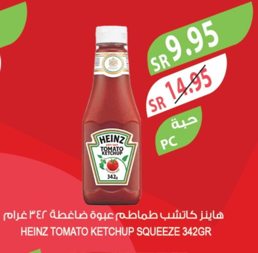 HEINZ Tomato Ketchup available at Farm  in KSA, Saudi Arabia, Saudi - Yanbu