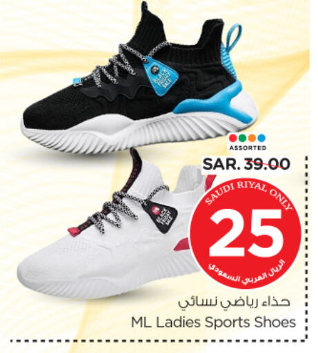 available at Nesto in KSA, Saudi Arabia, Saudi - Al-Kharj