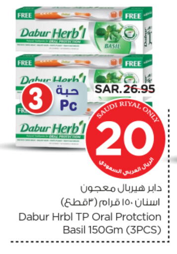 DABUR Toothpaste available at Nesto in KSA, Saudi Arabia, Saudi - Riyadh