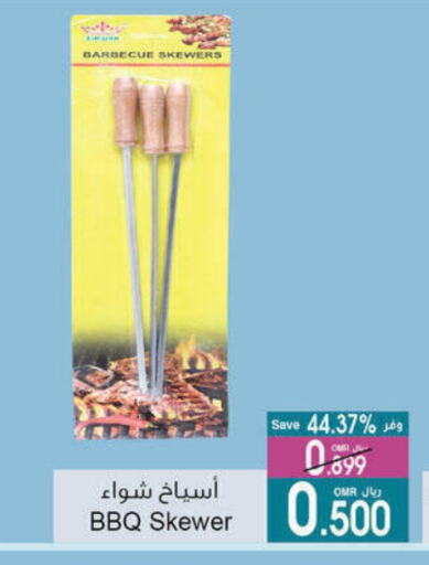 available at A & H in Oman - Salalah