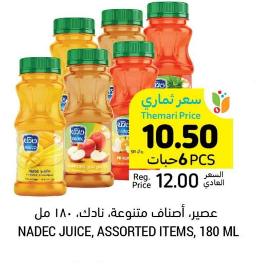 NADEC available at Tamimi Market in KSA, Saudi Arabia, Saudi - Dammam