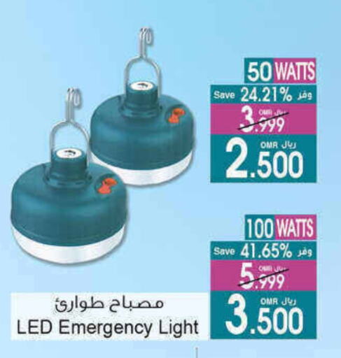 available at A & H in Oman - Salalah