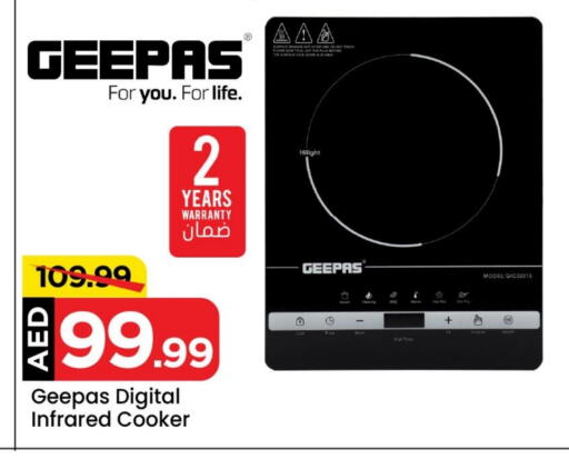 GEEPAS Infrared Cooker available at Mark & Save Value Retail in UAE - Dubai