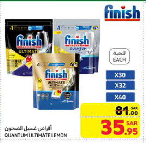 FINISH available at Carrefour in KSA, Saudi Arabia, Saudi - Jeddah