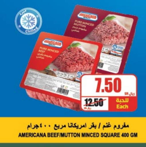 AMERICANA Beef available at A Market in KSA, Saudi Arabia, Saudi - Riyadh