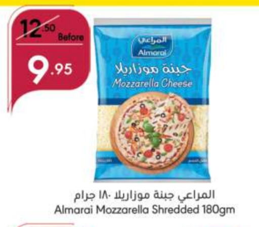 ALMARAI Mozzarella available at Manuel Market in KSA, Saudi Arabia, Saudi - Jeddah