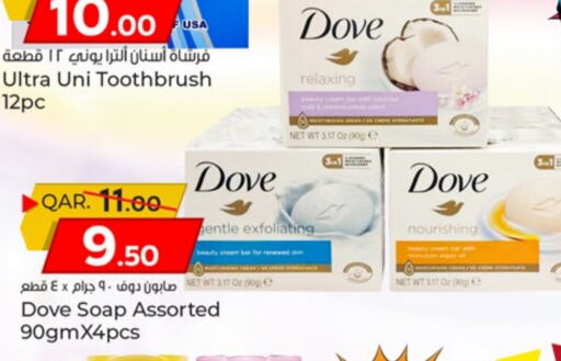 DOVE available at Paris Hypermarket in Qatar - Al Rayyan