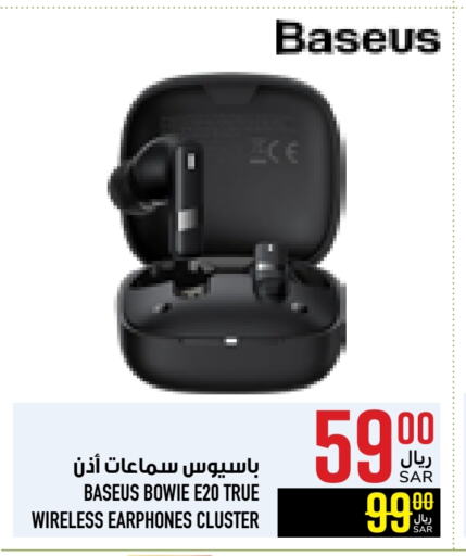 Earphone available at Abraj Hypermarket in KSA, Saudi Arabia, Saudi - Mecca