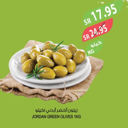 available at المزرعة in مملكة العربية السعودية, السعودية, سعودية - القطيف‎