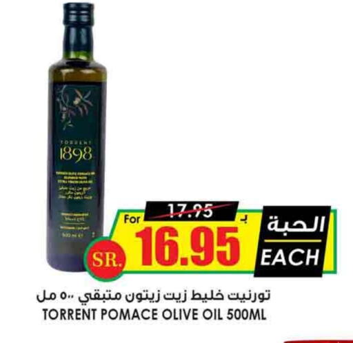 Olive Oil available at Prime Supermarket in KSA, Saudi Arabia, Saudi - Bishah