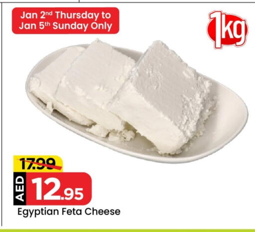 Feta available at Mark & Save Value Retail in UAE - Dubai