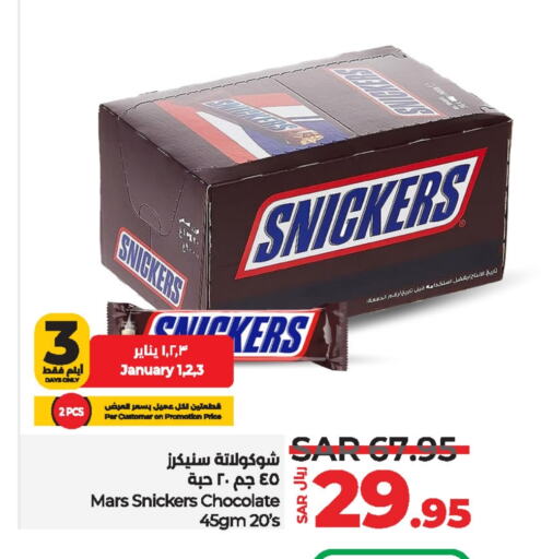 available at LULU Hypermarket in KSA, Saudi Arabia, Saudi - Tabuk