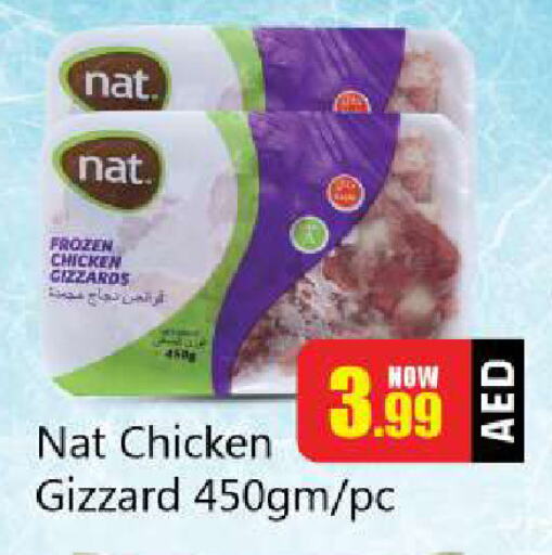 NAT Chicken Gizzard available at Souk Al Mubarak Hypermarket in UAE - Sharjah / Ajman