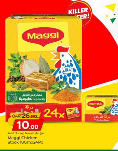 MAGGI available at Paris Hypermarket in Qatar - Al Khor