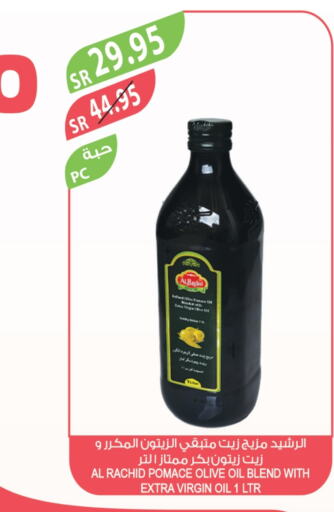 Virgin Olive Oil available at Farm  in KSA, Saudi Arabia, Saudi - Al Hasa