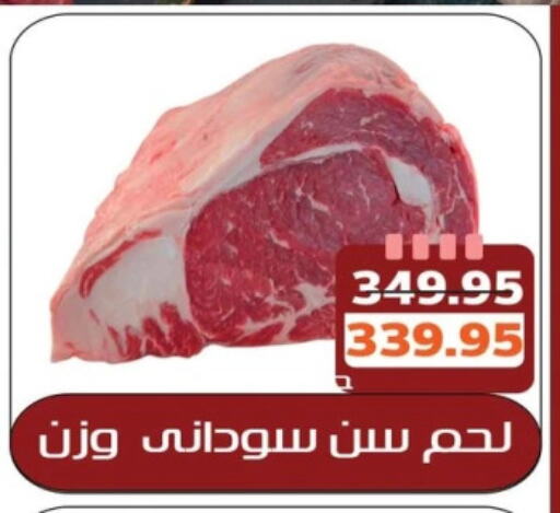 available at Mekkawy market  in Egypt - القاهرة