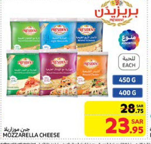 PRESIDENT Mozzarella available at Carrefour in KSA, Saudi Arabia, Saudi - Jeddah