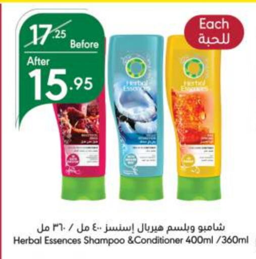 HERBAL ESSENCES Shampoo / Conditioner available at Manuel Market in KSA, Saudi Arabia, Saudi - Riyadh