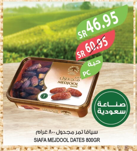 available at Farm  in KSA, Saudi Arabia, Saudi - Al Hasa