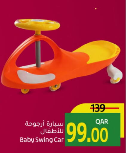 available at Gulf Food Center in Qatar - Al Shamal