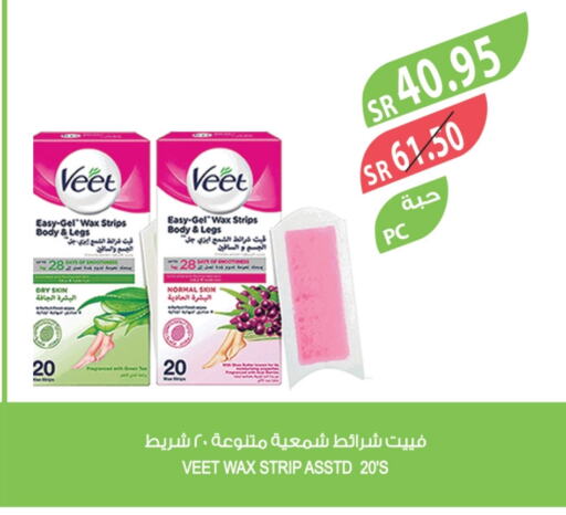 VEET