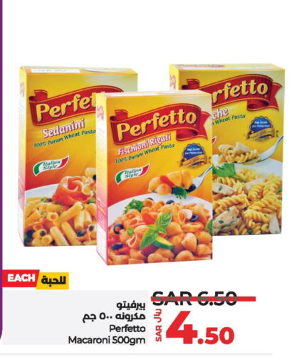 available at LULU Hypermarket in KSA, Saudi Arabia, Saudi - Qatif