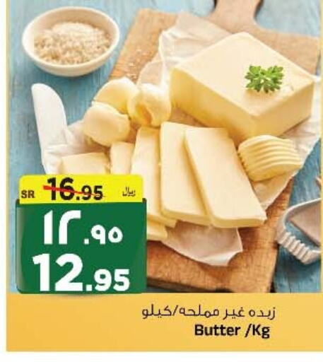 available at Al Madina Hypermarket in KSA, Saudi Arabia, Saudi - Riyadh