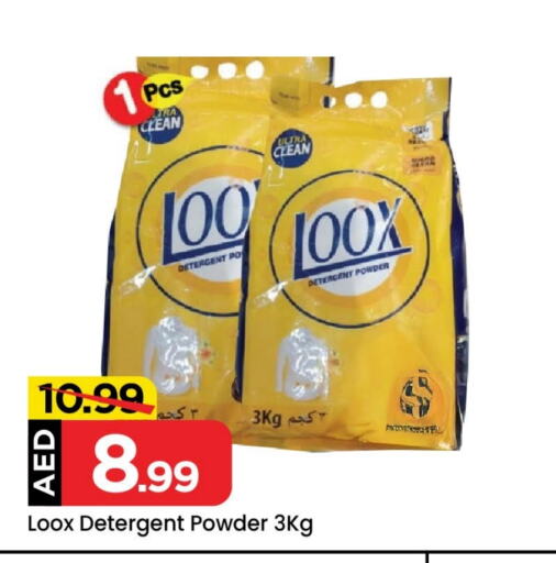 Detergent available at Mark & Save Value Retail in UAE - Dubai