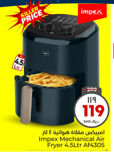 IMPEX Air Fryer available at Hyper Al Wafa in KSA, Saudi Arabia, Saudi - Riyadh