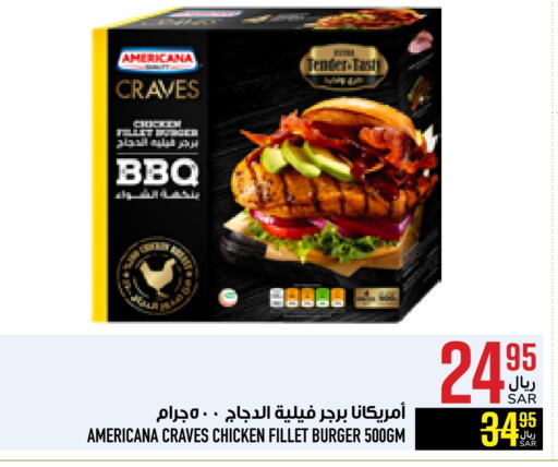 AMERICANA Chicken Burger available at Abraj Hypermarket in KSA, Saudi Arabia, Saudi - Mecca