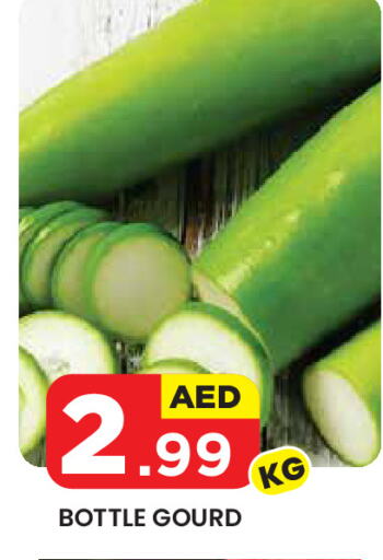 Gourd available at Baniyas Spike  in UAE - Al Ain