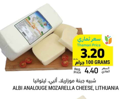 موزاريلا available at أسواق التميمي in مملكة العربية السعودية, السعودية, سعودية - الجبيل‎