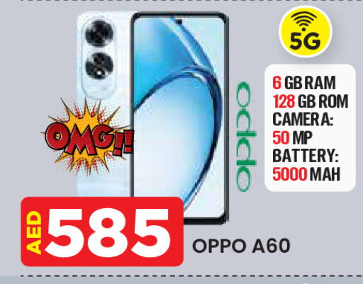 OPPO available at Baniyas Spike  in UAE - Al Ain