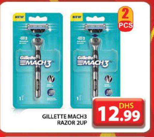 GILLETTE Razor available at Grand Hyper Market in UAE - Dubai