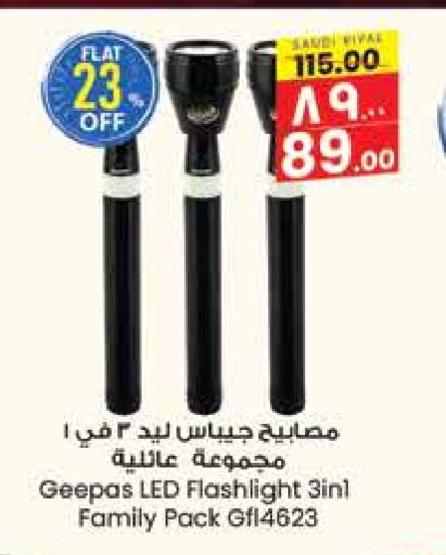 GEEPAS available at City Flower in KSA, Saudi Arabia, Saudi - Riyadh