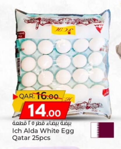 available at Paris Hypermarket in Qatar - Doha