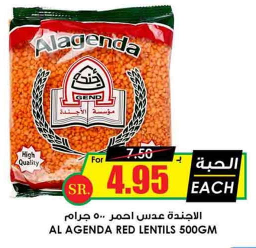 available at Prime Supermarket in KSA, Saudi Arabia, Saudi - Qatif