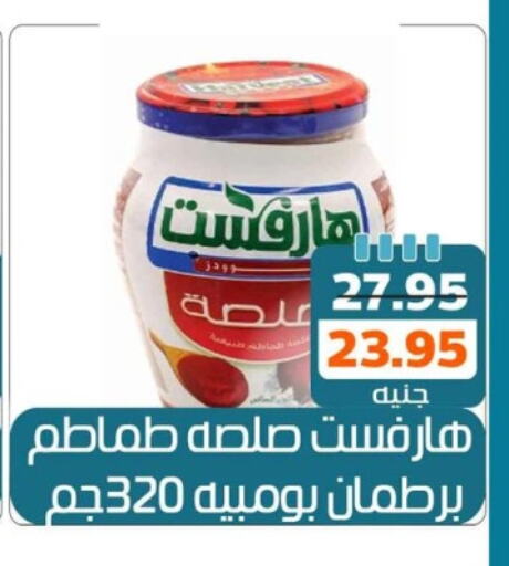 available at Mekkawy market  in Egypt - القاهرة