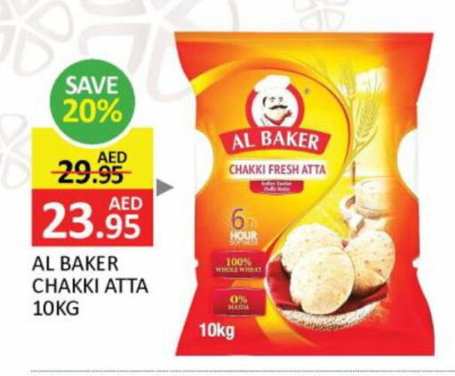 AL BAKER Wheat Flour available at Al Madina  in UAE - Dubai