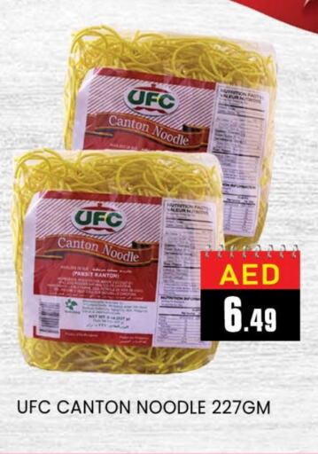 Noodles available at AL MADINA (Dubai) in UAE - Dubai