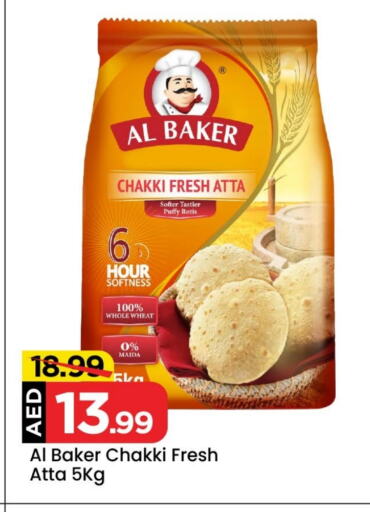 AL BAKER Wheat Flour available at Mark & Save Value Retail in UAE - Dubai