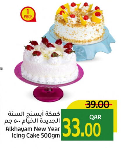 available at Gulf Food Center in Qatar - Al Wakra