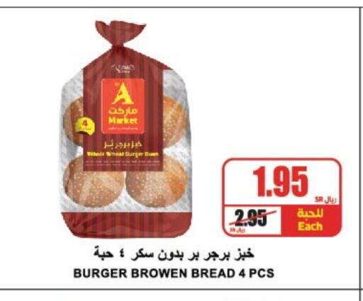 available at A Market in KSA, Saudi Arabia, Saudi - Riyadh