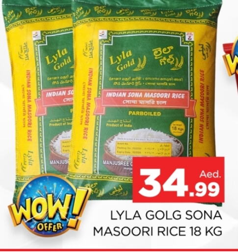 Masoori Rice available at AL MADINA (Dubai) in UAE - Dubai