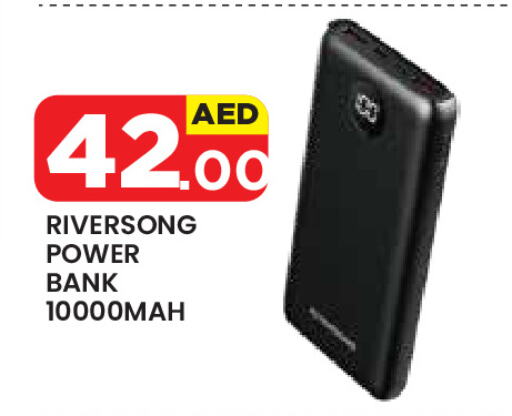 Powerbank available at Baniyas Spike  in UAE - Al Ain