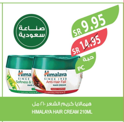 HIMALAYA Hair Cream available at Farm  in KSA, Saudi Arabia, Saudi - Abha